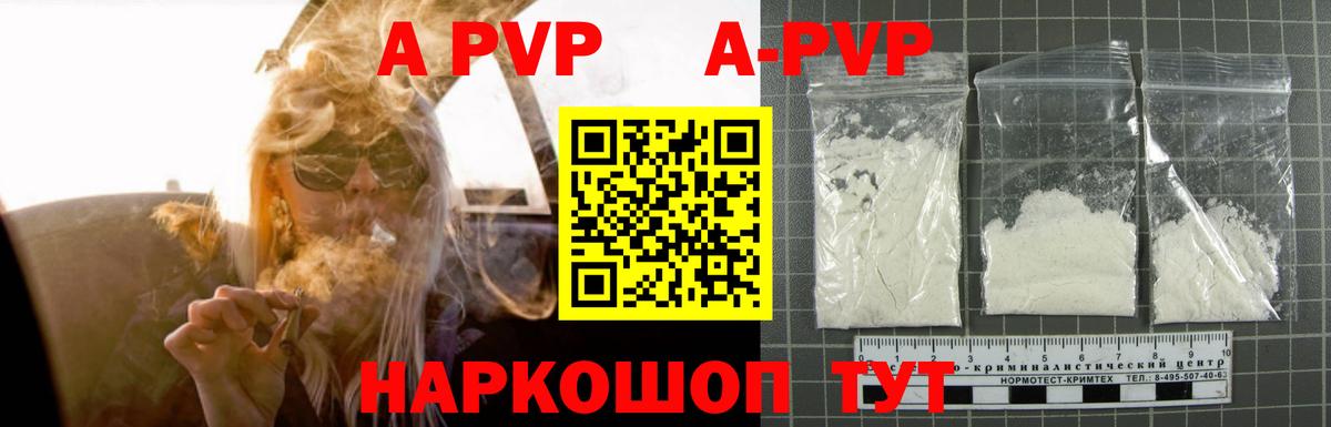Гудермес  Alpha PVP СК КРИС  Вход с VPN  Альфа ПВП СК 