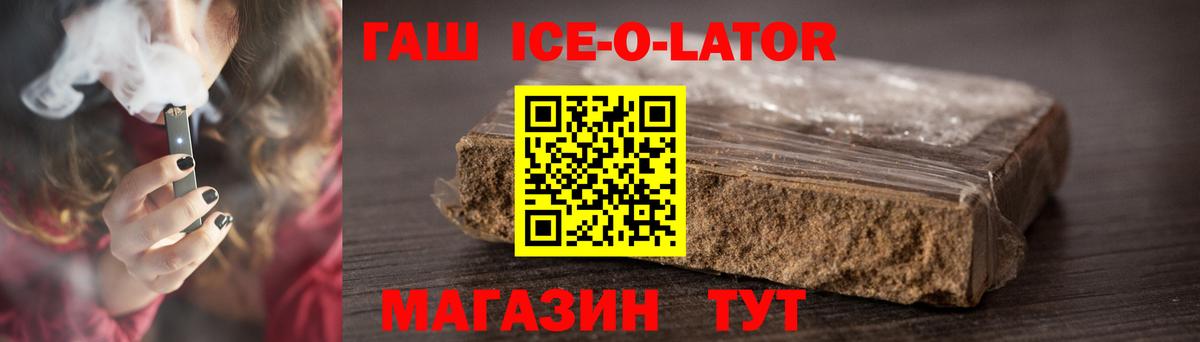 ГАШИШ hashish  Вход с VPN  цены   Гудермес 