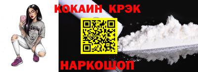МДМА Малоярославец