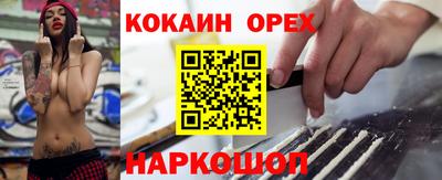 героин Мариинск