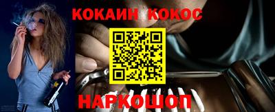 кокс Малгобек