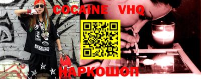 МДМА Малоярославец