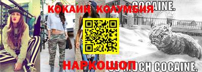 кокс Малгобек