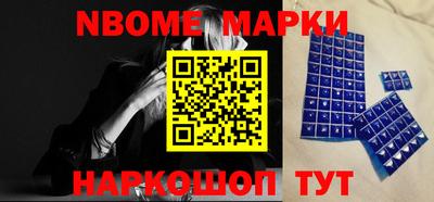 героин Мариинск