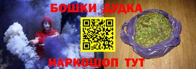 кокс Малгобек