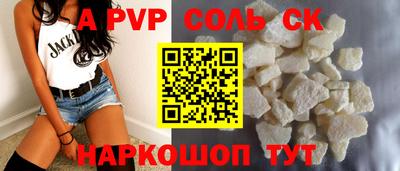 героин Мариинск