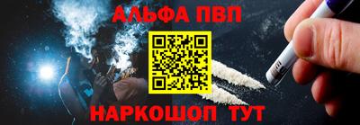 героин Мариинск