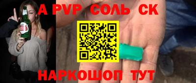 кокс Малгобек