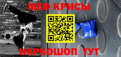 МДМА Малоярославец