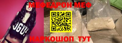 МДМА Малоярославец