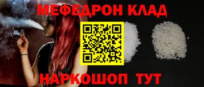 кокс Малгобек