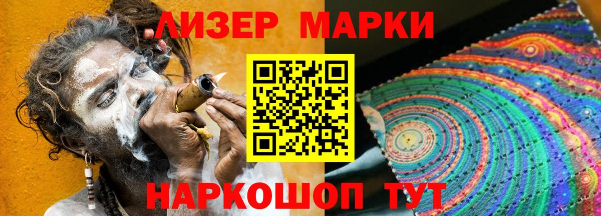 LSD-25 экстази кислота  Вход с VPN  Гудермес  LSD-25 экстази  Лсд 25 экстази кислота 