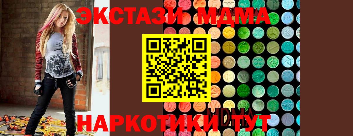 МДМА VHQ Гудермес