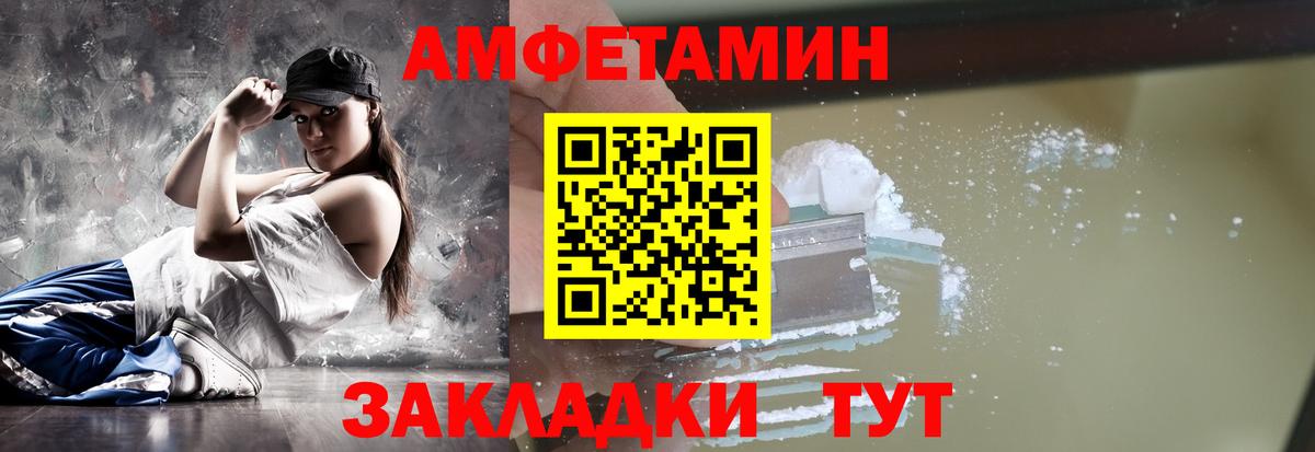 Первитин Декстрометамфетамин 99.9%  Вход с VPN  Первитин Декстрометамфетамин 99.9%  Гудермес 
