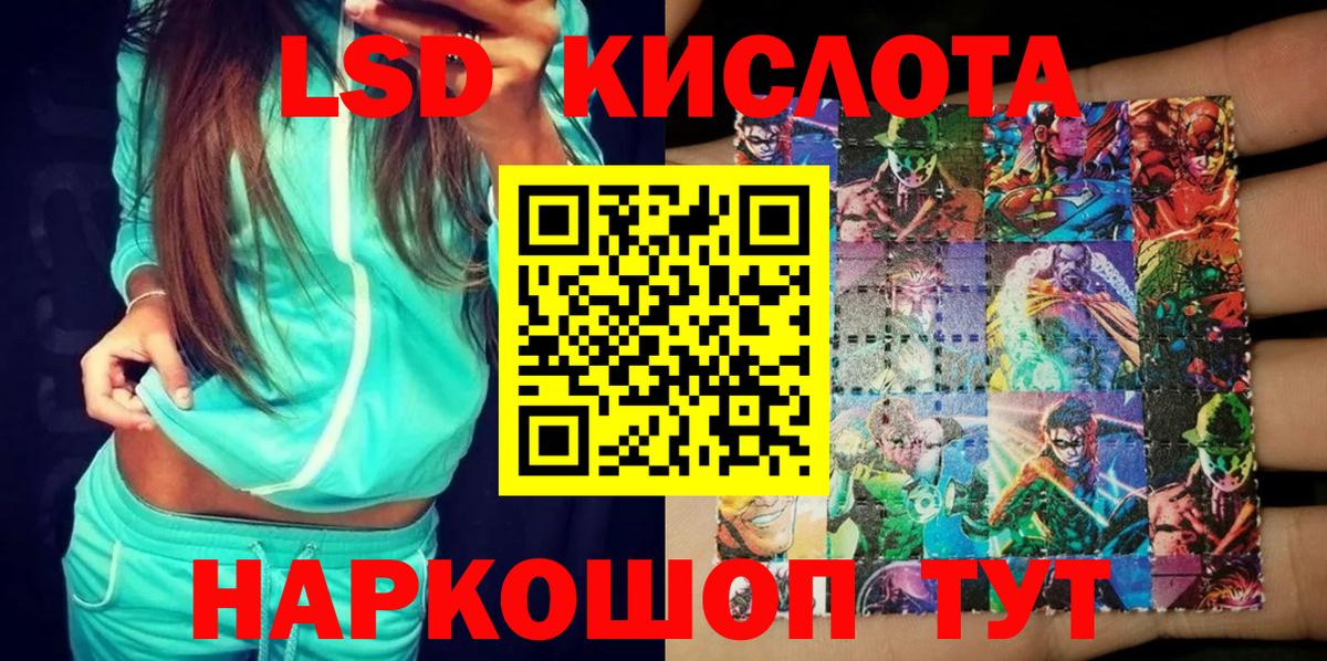 Гудермес  Наркотические марки 1,8мг  Вход с VPN 