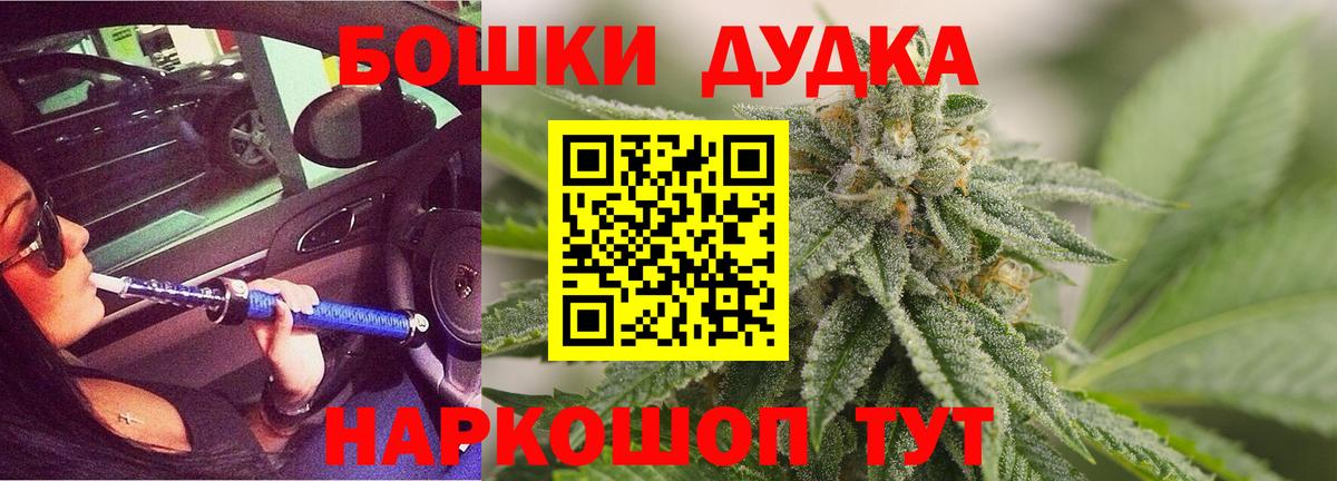 Канабис Ganja  Бошки Шишки марихуана  Марихуана LSD WEED  Гудермес  Вход с VPN 